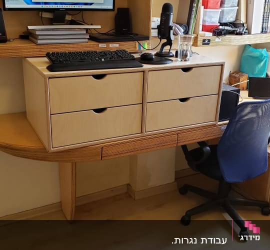 שולחן עץ עם מגירות ומדף עליון